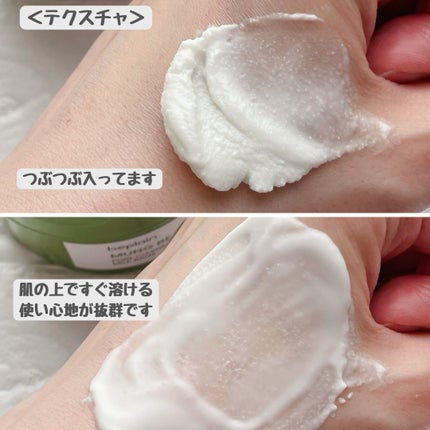 緑豆毛穴クレンジングミルクバーム/beplain/クレンジングバームを使ったクチコミ(5枚目)