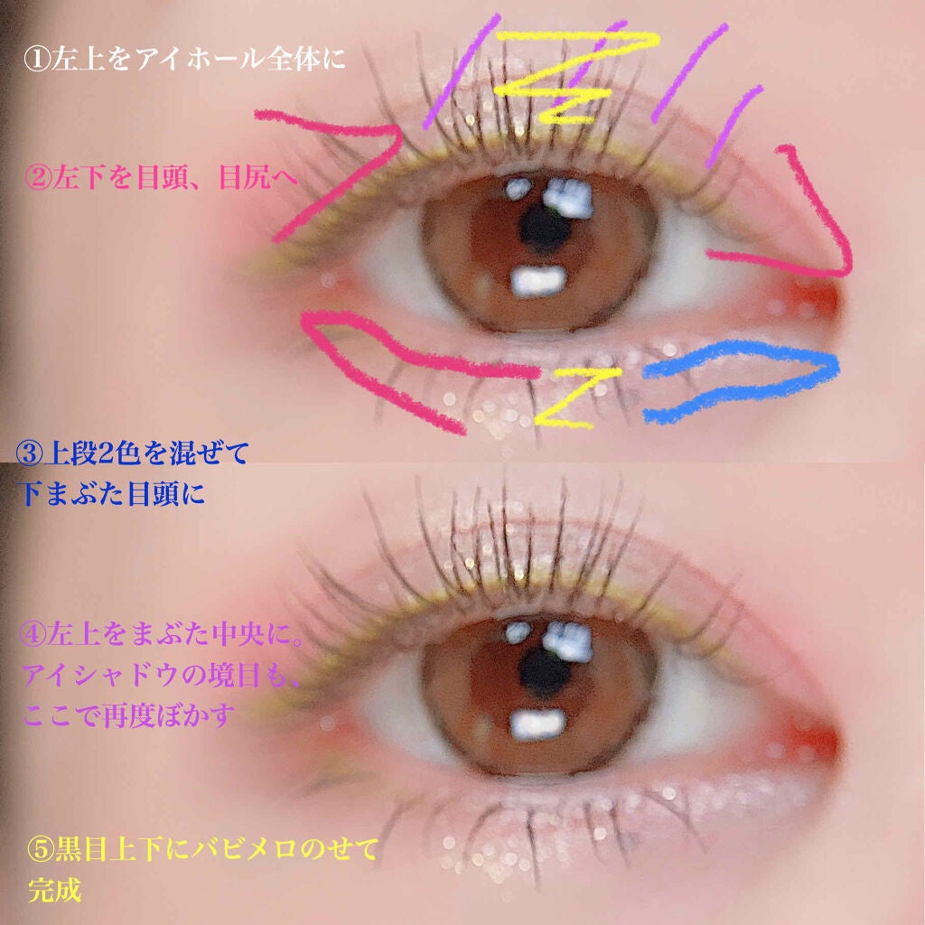 クイックラッシュカーラー/キャンメイク/マスカラ下地を使ったクチコミ(4枚目)