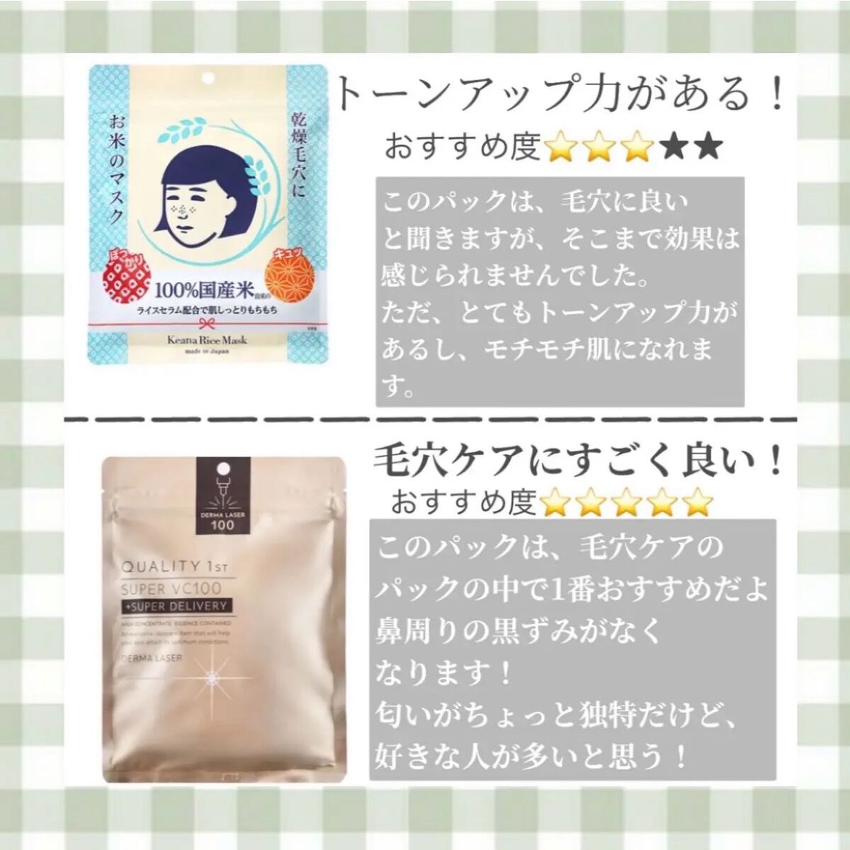 クリアターン ホワイト マスク (ビタミンC)/クリアターン/シートマスク・パックを使ったクチコミ(5枚目)