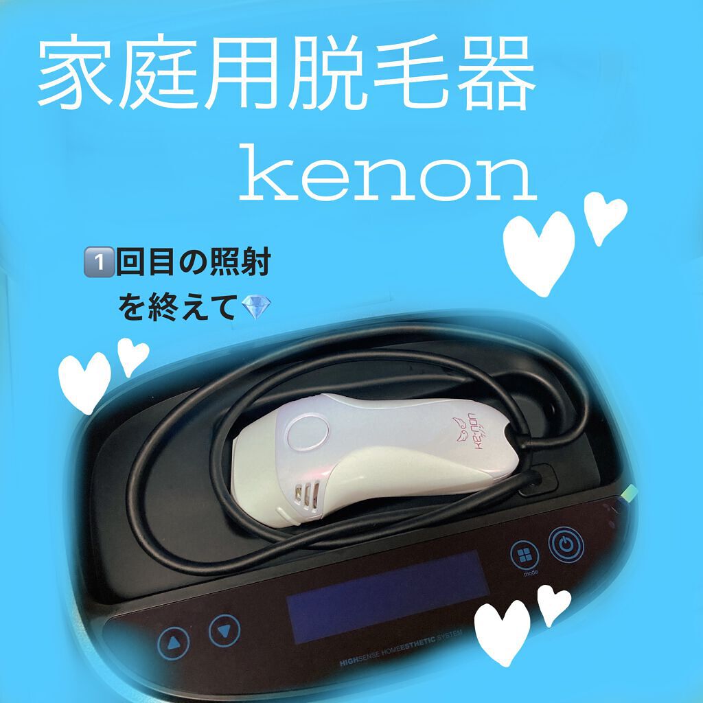光美容器KE-NON（ケノン）/エムテック/家庭用脱毛器を使ったクチコミ（1枚目）