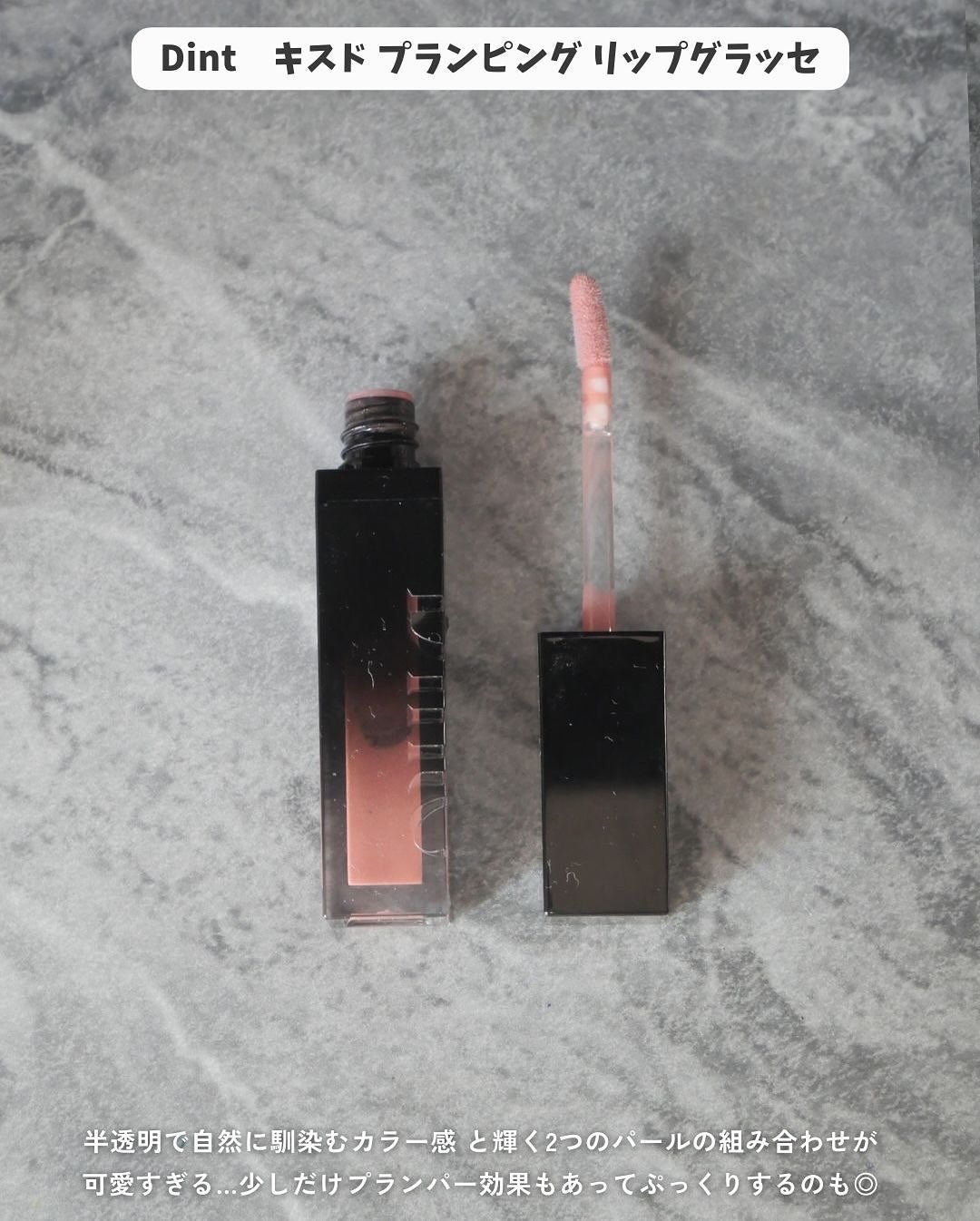 フィー リップアンドチーク ブラーリープリンポット/fwee/口紅を使ったクチコミ(9枚目)