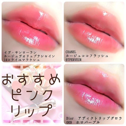 Dior CHANEL GIVENCHY リップ まとめ売り Dior・YVES SAINT LAURENT BEAUTE・CHANELの口紅・グロス