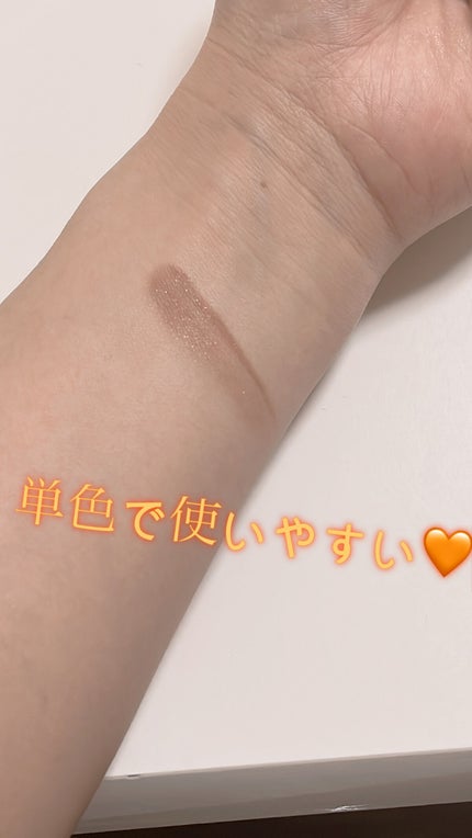 ニュアンスカラー シャドウ ボルドーブラウン/BABYMEE/単色アイシャドウを使ったクチコミ(3枚目)