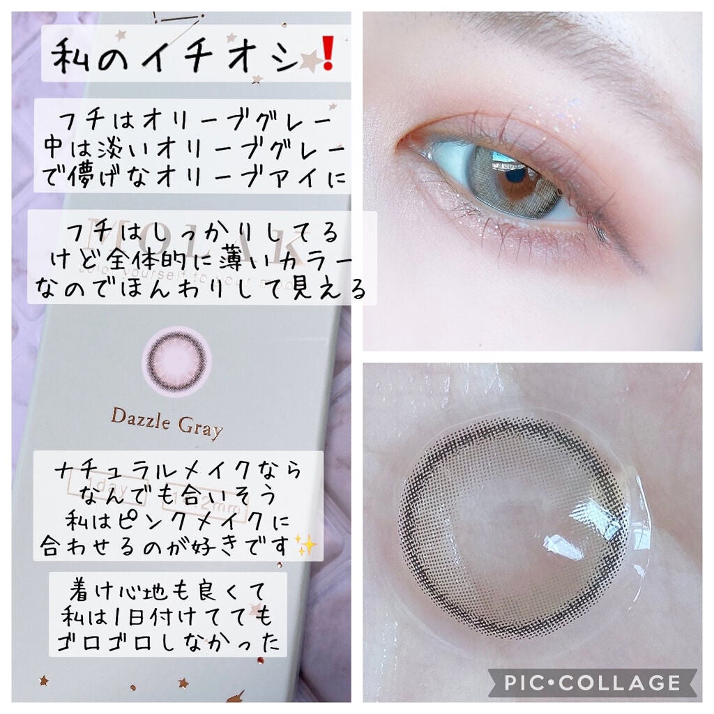 MOLAK 1day/MOLAK/ワンデー(1DAY)カラコンを使ったクチコミ(2枚目)