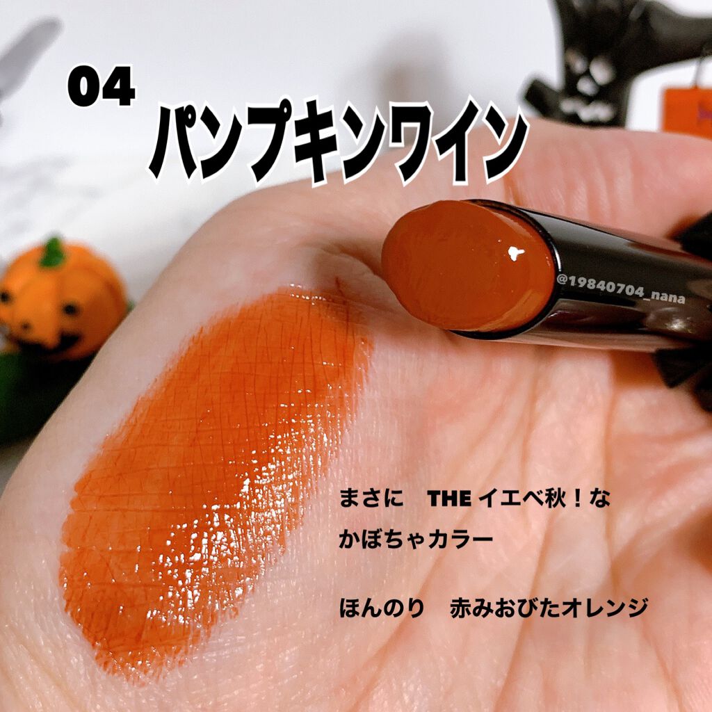 ケイト リップモンスター/KATE/口紅を使ったクチコミ（2枚目）