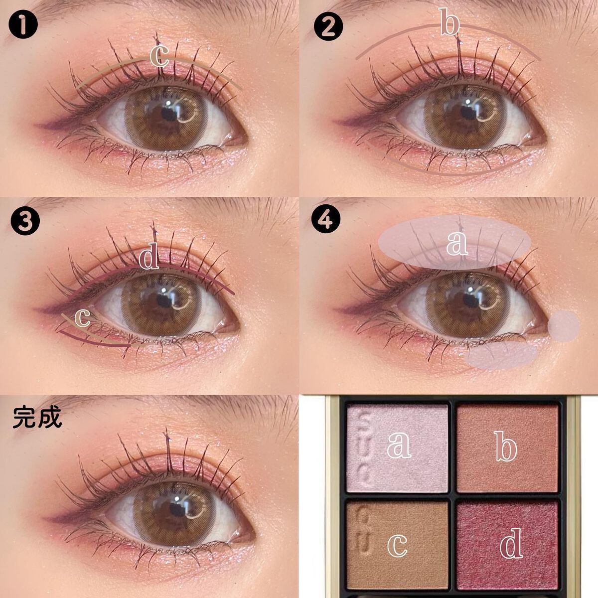 シグニチャー カラー アイズ/SUQQU/アイシャドウパレットを使ったクチコミ(6枚目)