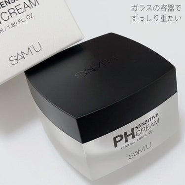 PH センシティブクリーム/SAM'U/フェイスクリームを使ったクチコミ（2枚目）