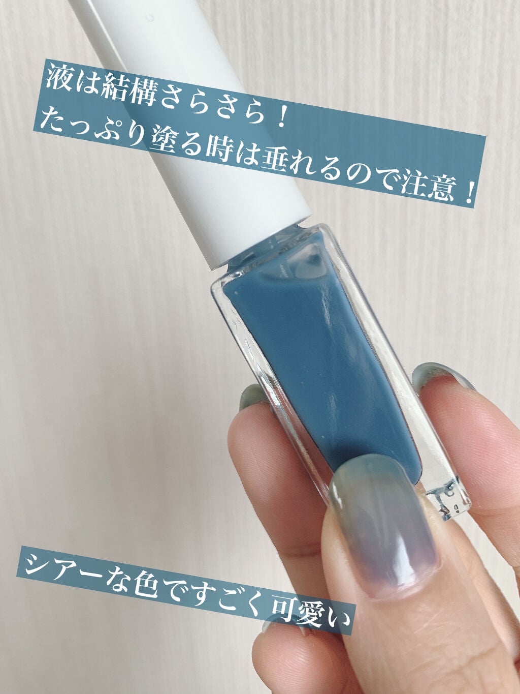 グロウアップネイルカラー/hince/マニキュアを使ったクチコミ(2枚目)