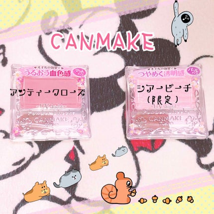 【旧品】パウダーチークス/キャンメイク/パウダーチークを使ったクチコミ(1枚目)