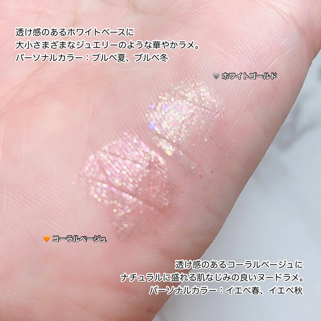 アイグリッター/MIRIMU/グリッターを使ったクチコミ(4枚目)