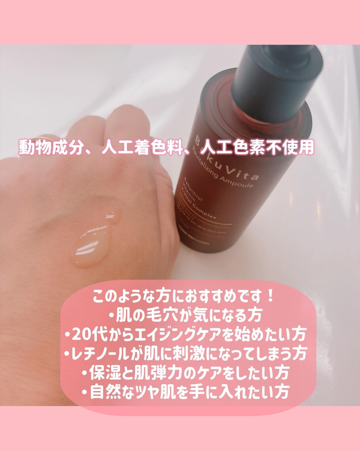 を使ったクチコミ（2枚目）