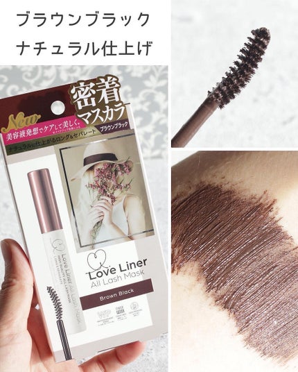 ラブ・ライナー オールラッシュマスク/ラブ・ライナー/マスカラを使ったクチコミ(7枚目)