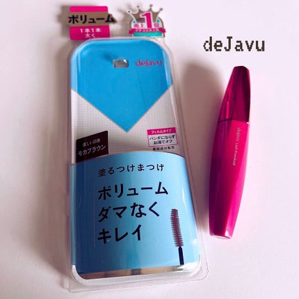 「塗るつけまつげ」ボリュームタイプ/デジャヴュ/マスカラを使ったクチコミ(1枚目)