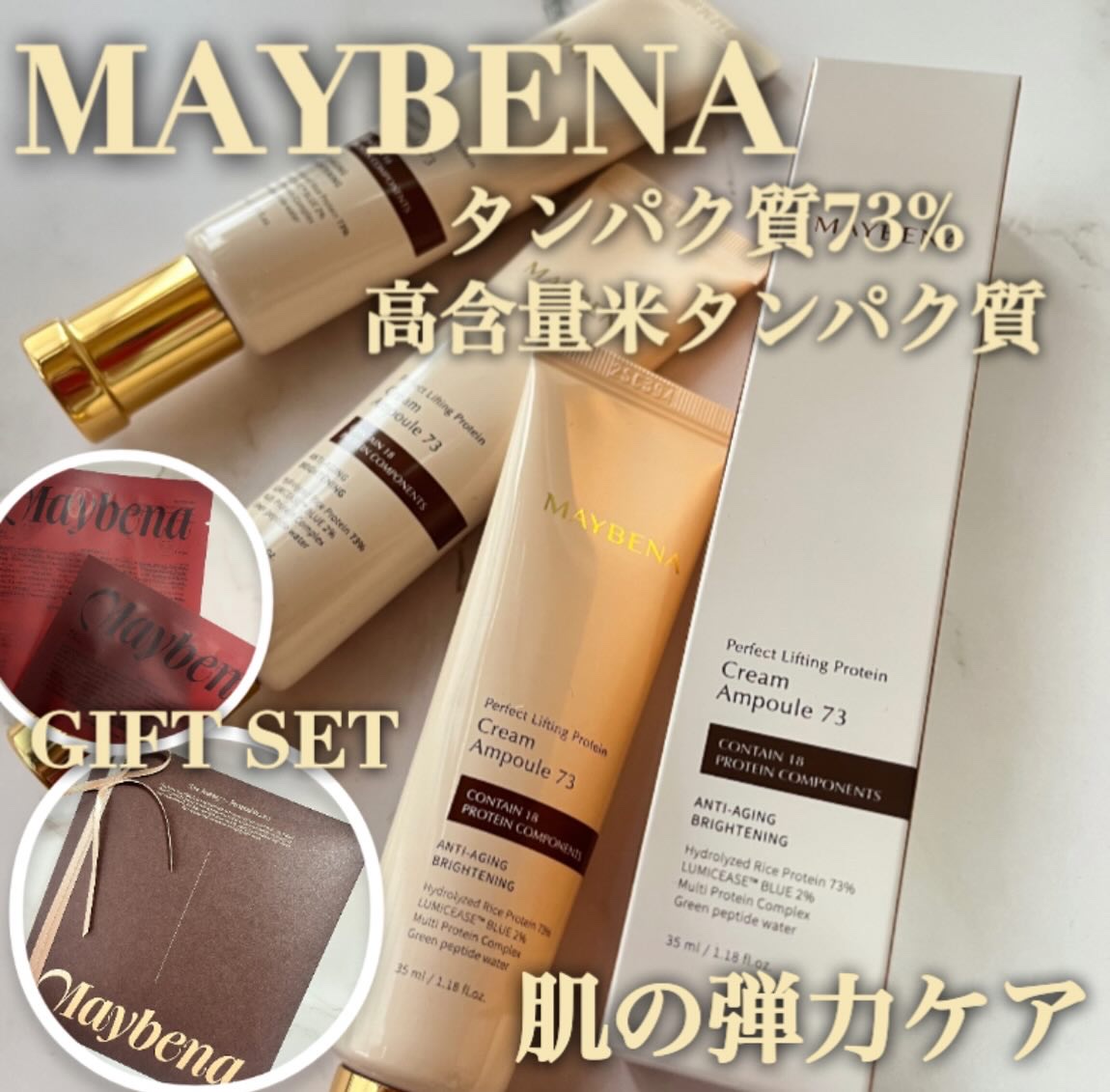 レトニン フェイシャル トリートメント マスクパック/MAYBENA/シートマスク・パックを使ったクチコミ（1枚目）
