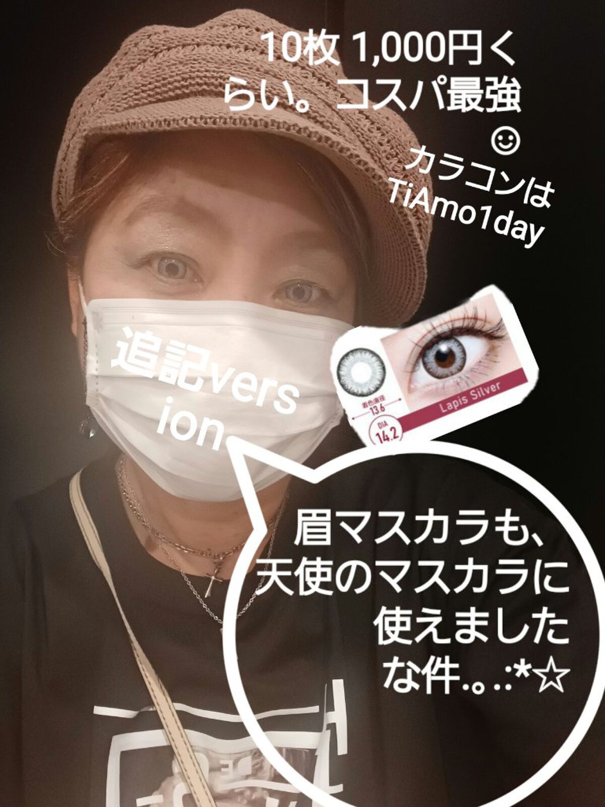 カラーチェンジアイブロウ/キャンメイク/眉マスカラを使ったクチコミ（1枚目）