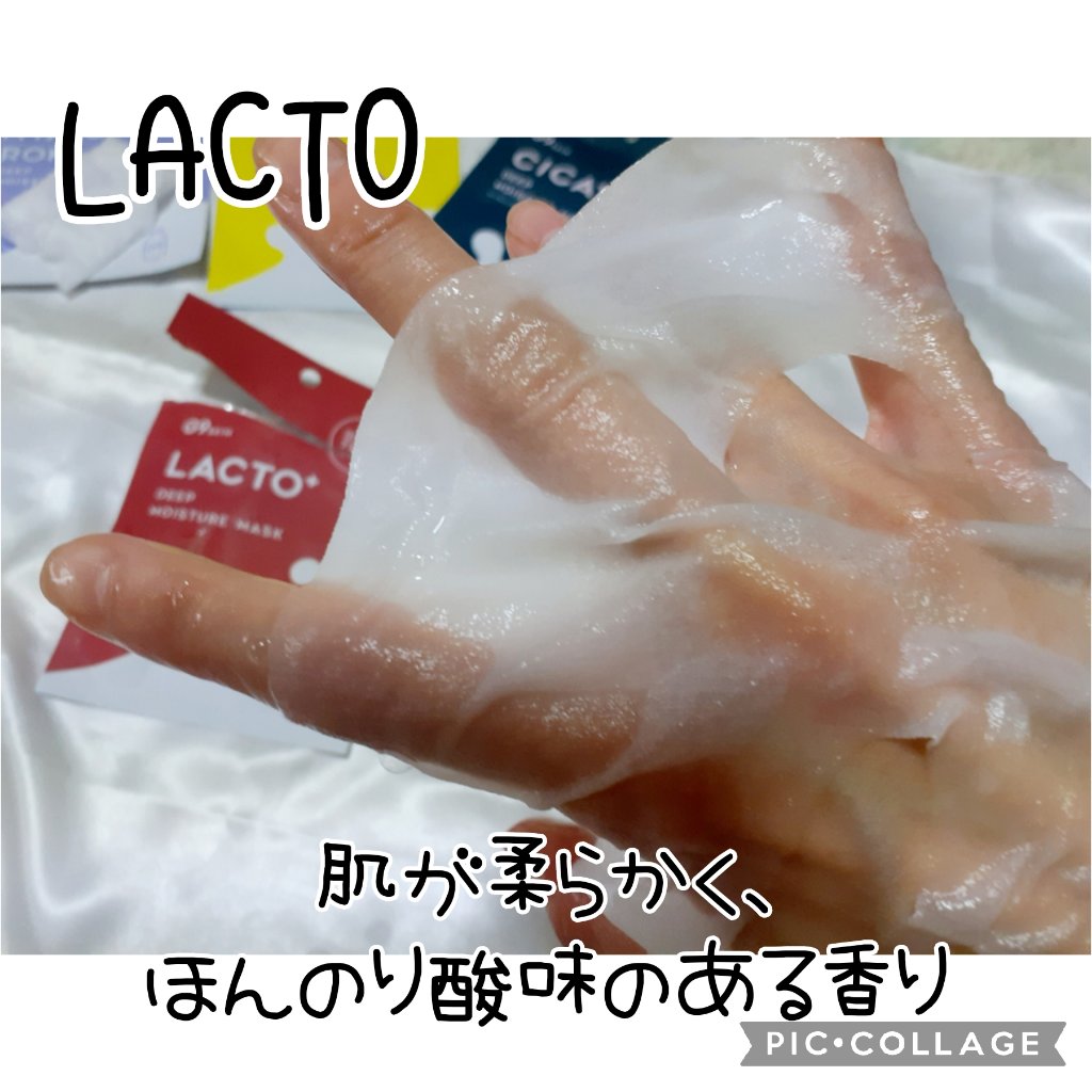 ヒアルロンプラス ディープモイスチャーマスク 1枚/G9SKIN/シートマスク・パックを使ったクチコミ（3枚目）