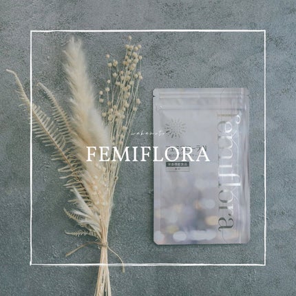 フェミフローラN/わかもと製薬/美容サプリメントを使ったクチコミ(1枚目)