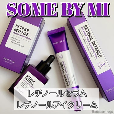 レチノールインテンシブ アドバンスドトリプルアクションアイクリーム/SOME BY MI/アイケア・アイクリームを使ったクチコミ（1枚目）