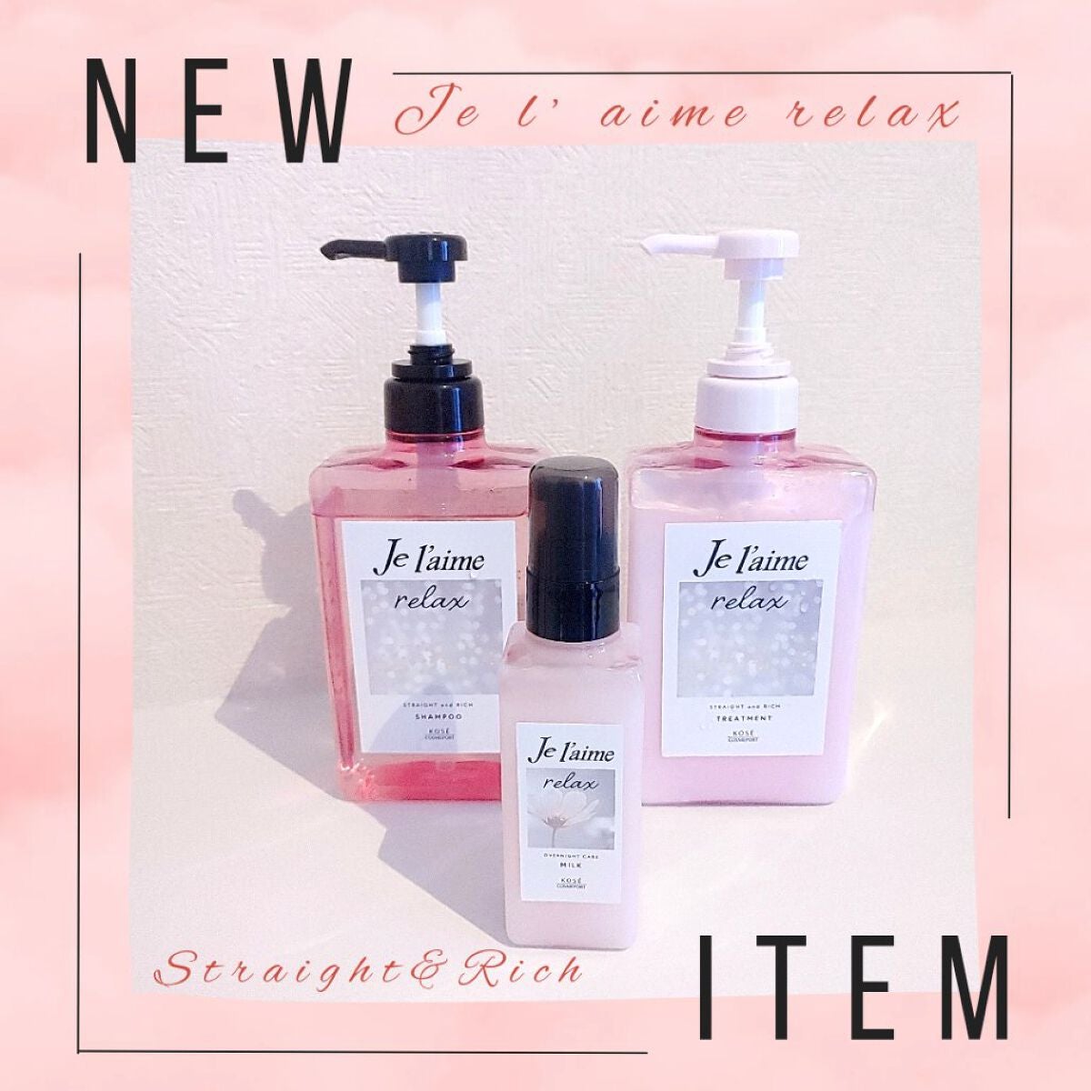 リラックス ミッドナイトリペア シャンプー/ヘアトリートメント (ストレート&リッチ)/Je l'aime/市販シャンプーを使ったクチコミ(1枚目)