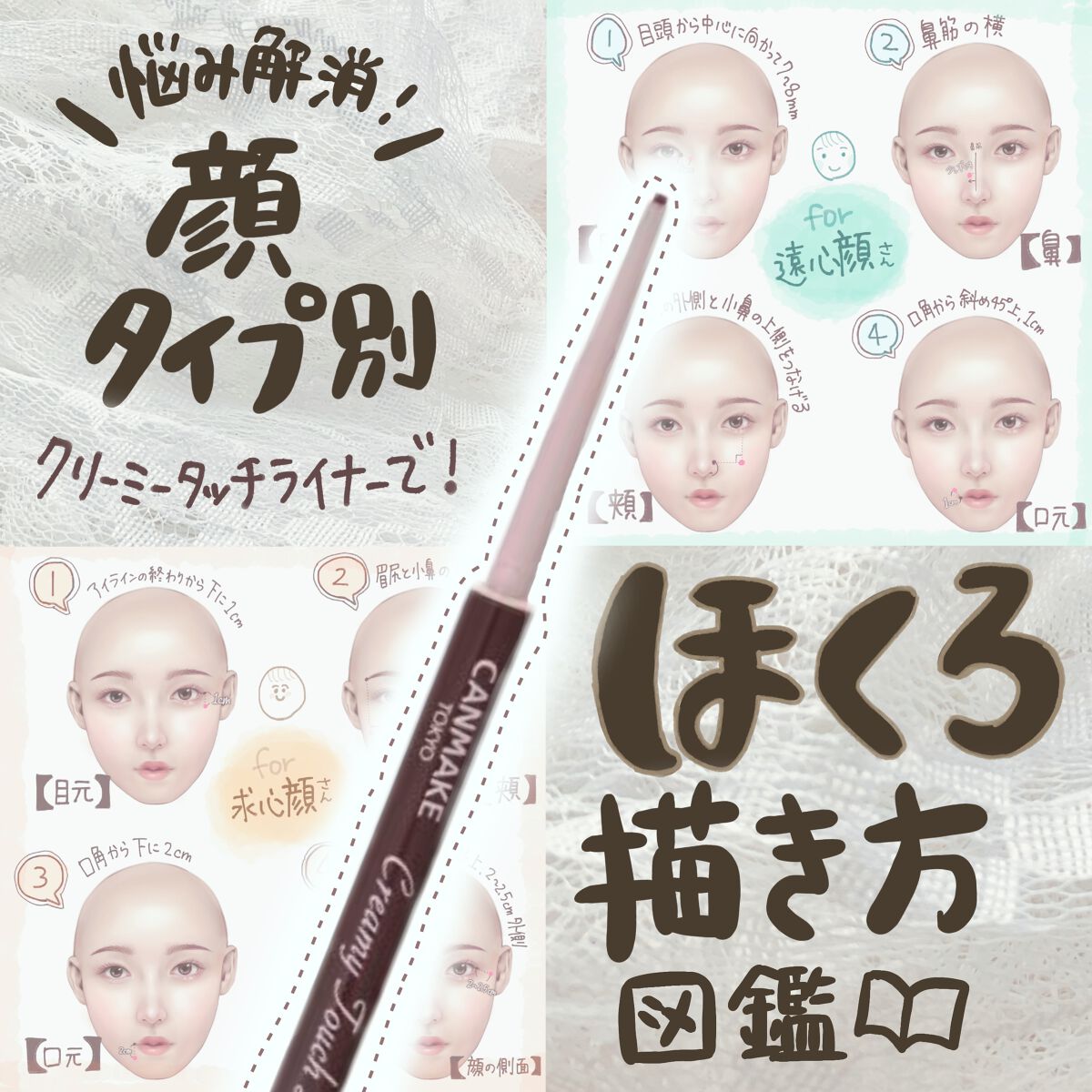 クリーミータッチライナー/キャンメイク/ジェルアイライナーを使ったクチコミ（1枚目）