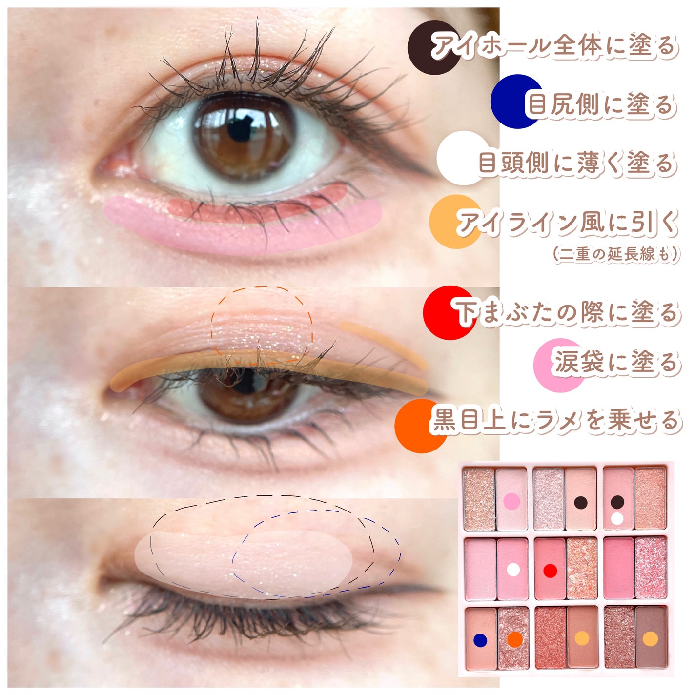 シャドウパレット/dasique/アイシャドウパレットを使ったクチコミ(7枚目)