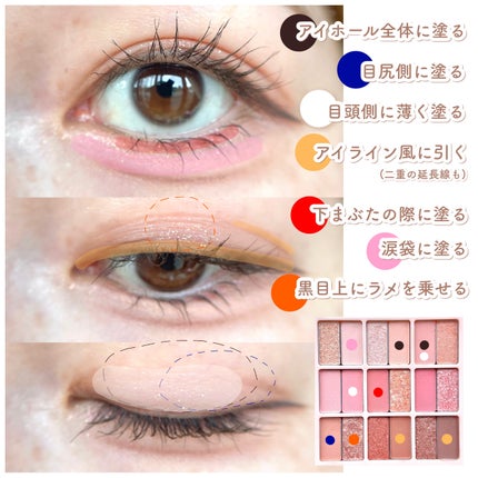 シャドウパレット/dasique/アイシャドウパレットを使ったクチコミ(7枚目)