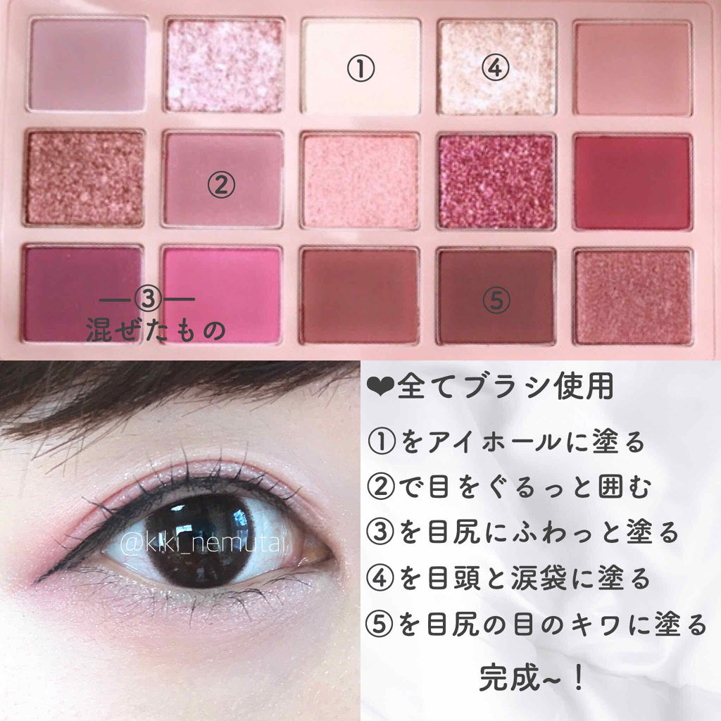 プレイカラーアイパレット ローズボム/ETUDE/アイシャドウパレットを使ったクチコミ（3枚目）