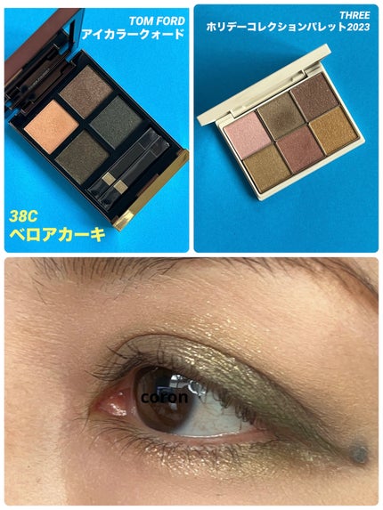 アイ カラー クォード/TOM FORD BEAUTY/アイシャドウパレットを使ったクチコミ(1枚目)