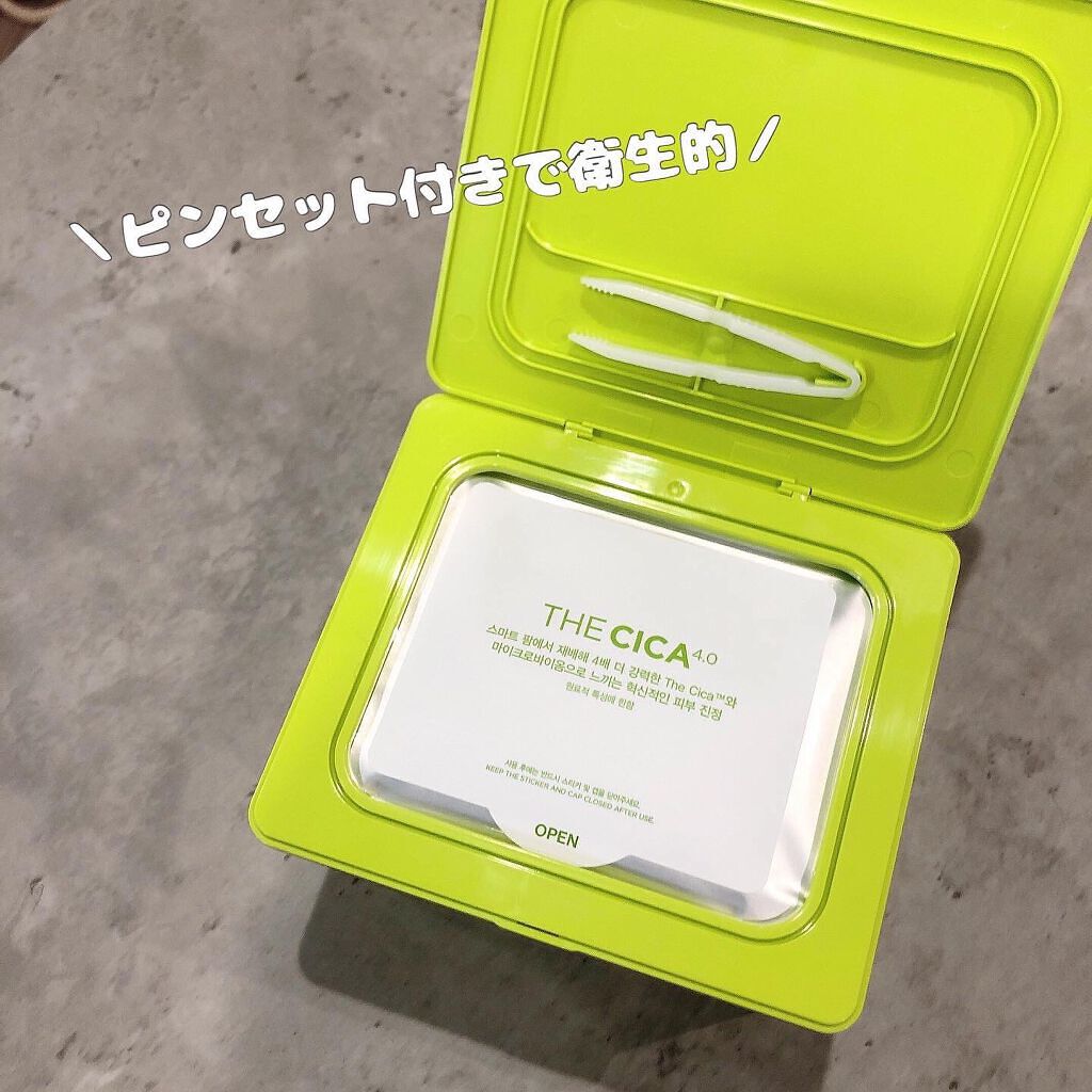 THE CICA 4.0 デイリーマスク/SNP/シートマスク・パックを使ったクチコミ（3枚目）