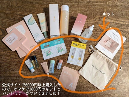 3番 すべすべキメケアセラム/numbuzin/美容液を使ったクチコミ(3枚目)