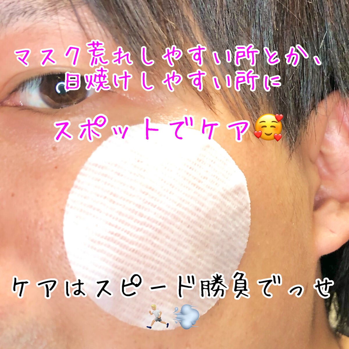 ドクダミカーミングタッチスポットパッド/Abib /トナーパッドを使ったクチコミ(4枚目)