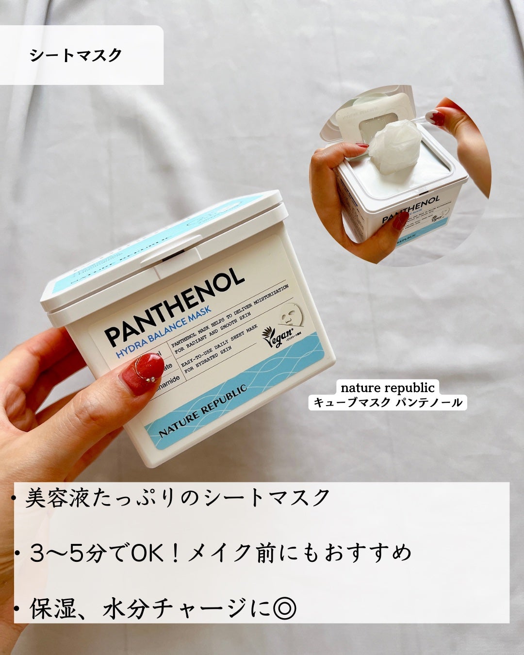 ビタペアC 集中美容液スペシャルセット/ネイチャーリパブリック/美容液を使ったクチコミ(6枚目)