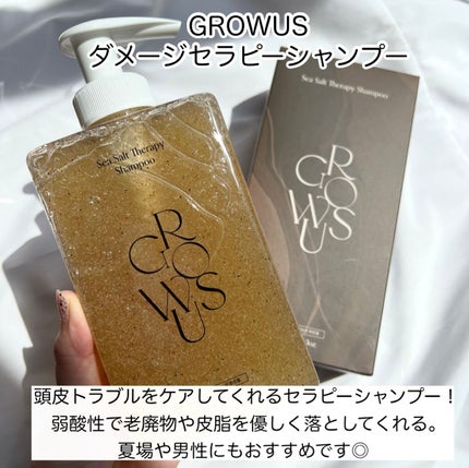 シーソルトセラピースカルプスケーラー/GROWUS/ヘッドスクラブを使ったクチコミ(7枚目)