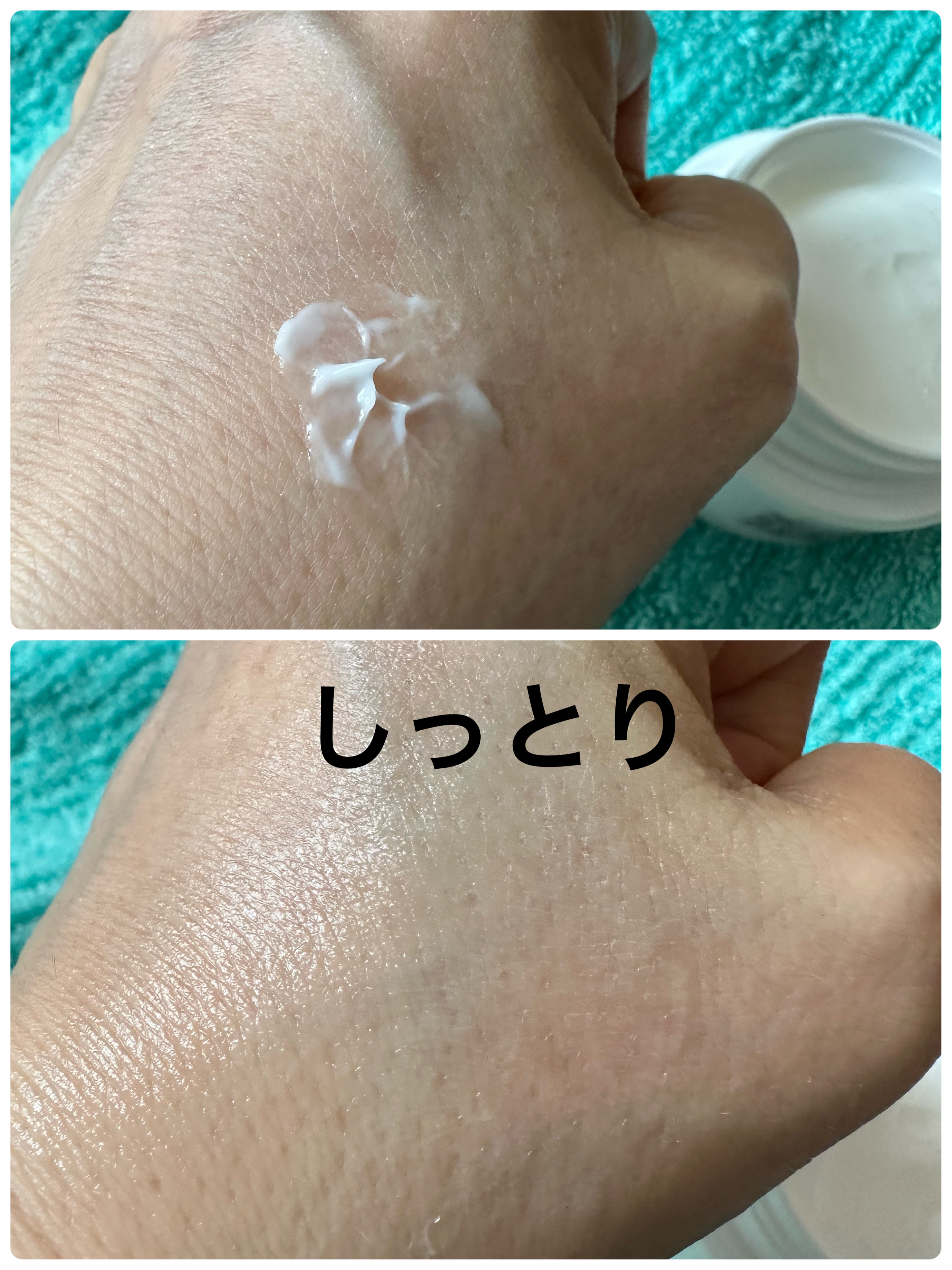 ミノン アミノモイスト モイストチャージ クリーム/ミノン/フェイスクリームを使ったクチコミ（3枚目）