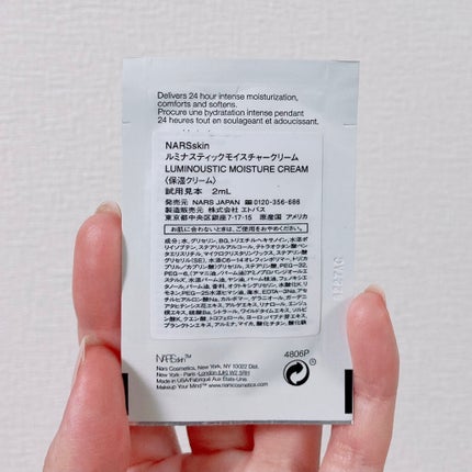 NARSskin ルミナスティックモイスチャークリーム/NARS/フェイスクリームを使ったクチコミ(2枚目)