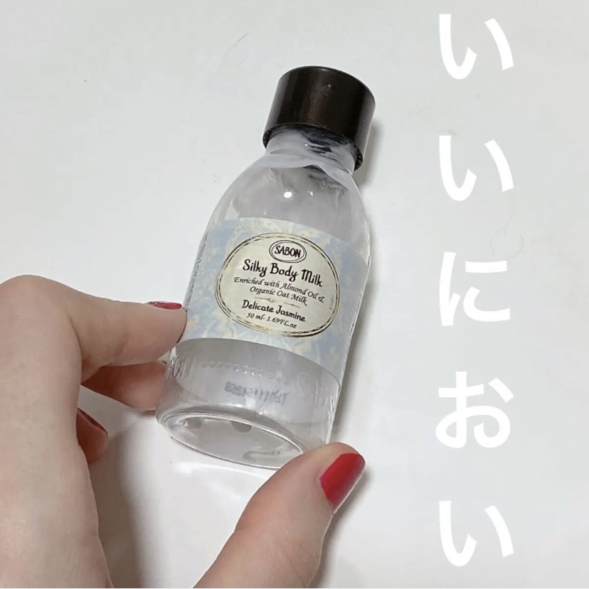 シルキーボディミルク/SABON/ボディミルクを使ったクチコミ（1枚目）