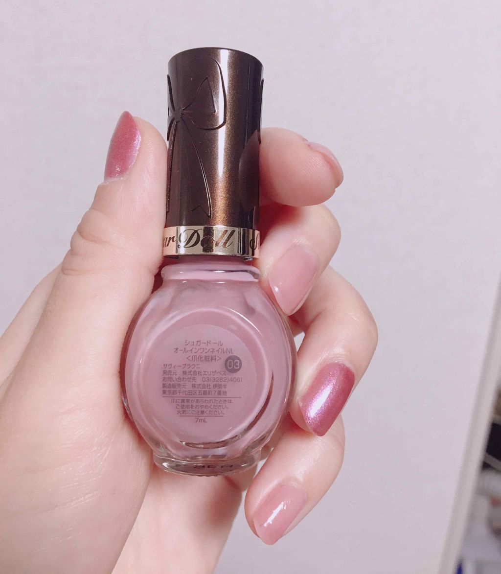 オールインワンネイルN/シュガードール/オールインワンネイルを使ったクチコミ（3枚目）