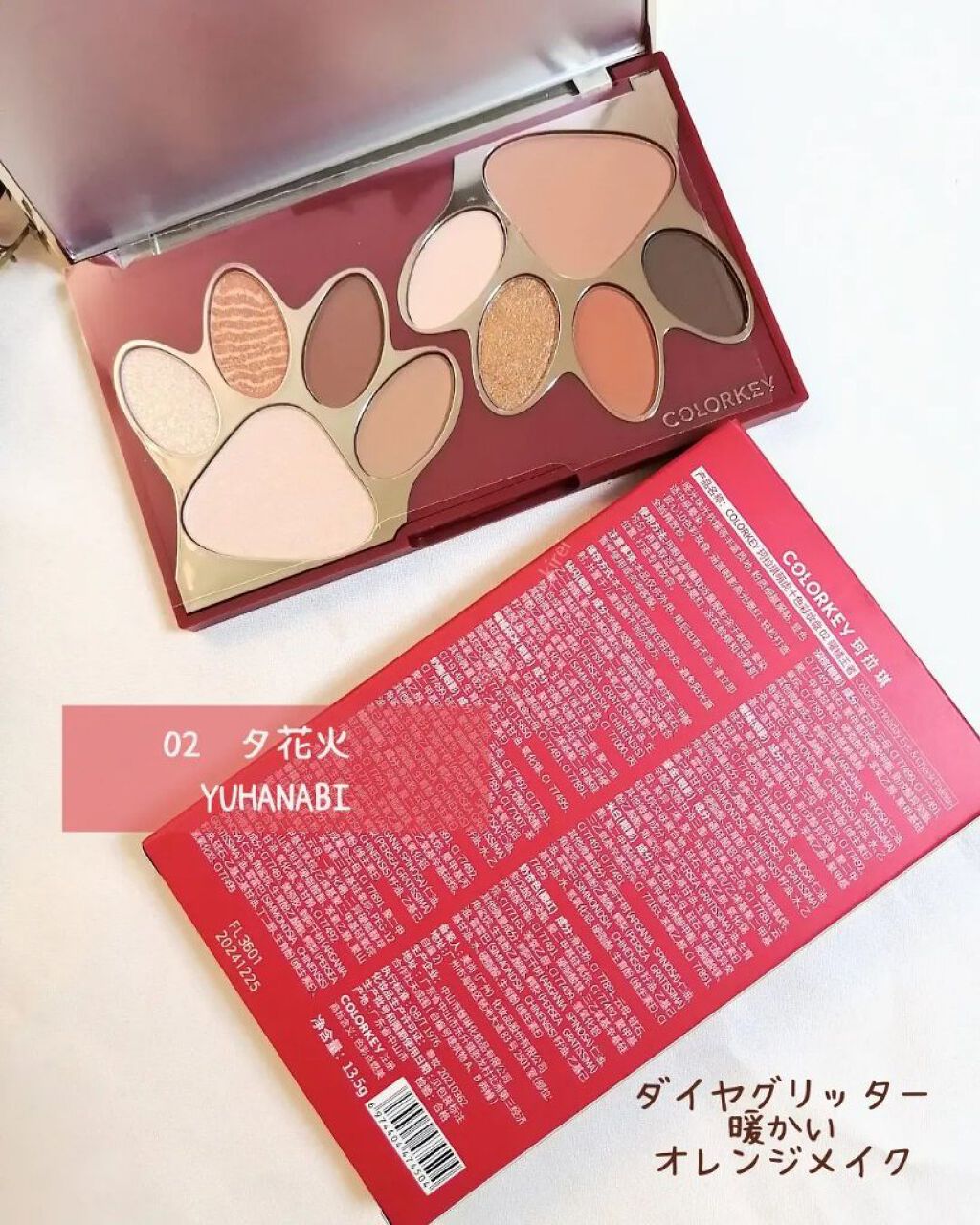 トラ十色アイシャドウパレット/COLORKEY/アイシャドウパレットを使ったクチコミ（3枚目）
