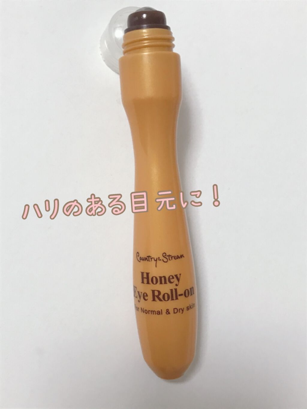 ナチュラルアイロールオンN/カントリー&ストリーム/アイケア・アイクリームを使ったクチコミ（1枚目）