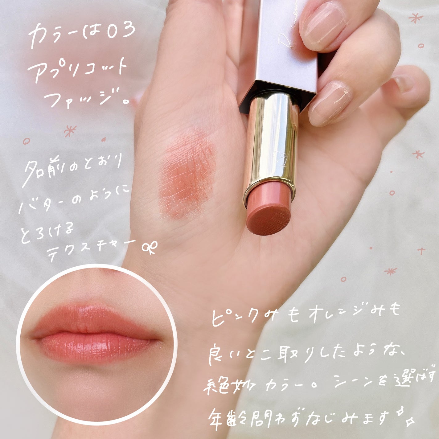 リリミュウ バタールージュ/Ririmew/口紅を使ったクチコミ(3枚目)