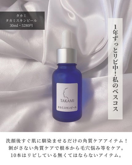 ヒップルン薬用ホワイトクリーム<医薬部外品>/PEACH JOHN/デリケートゾーンケアを使ったクチコミ(9枚目)