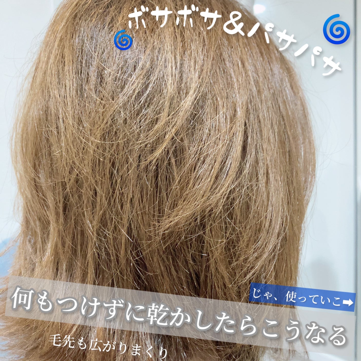 オーガニックヘアシロップ/PINKGHOST/ヘアオイルを使ったクチコミ(5枚目)