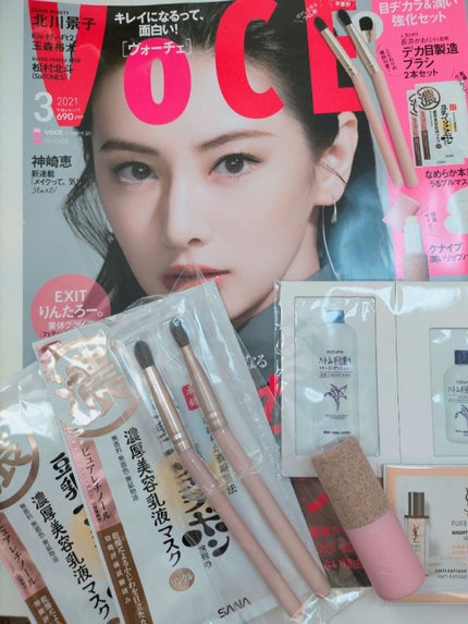 VOCE 2021年3月号/VoCE (ヴォーチェ)/雑誌を使ったクチコミ(1枚目)