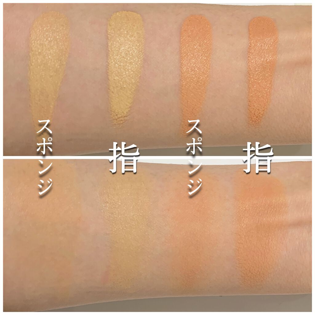 &be ファンシーラー/&be/パレットコンシーラーを使ったクチコミ(2枚目)