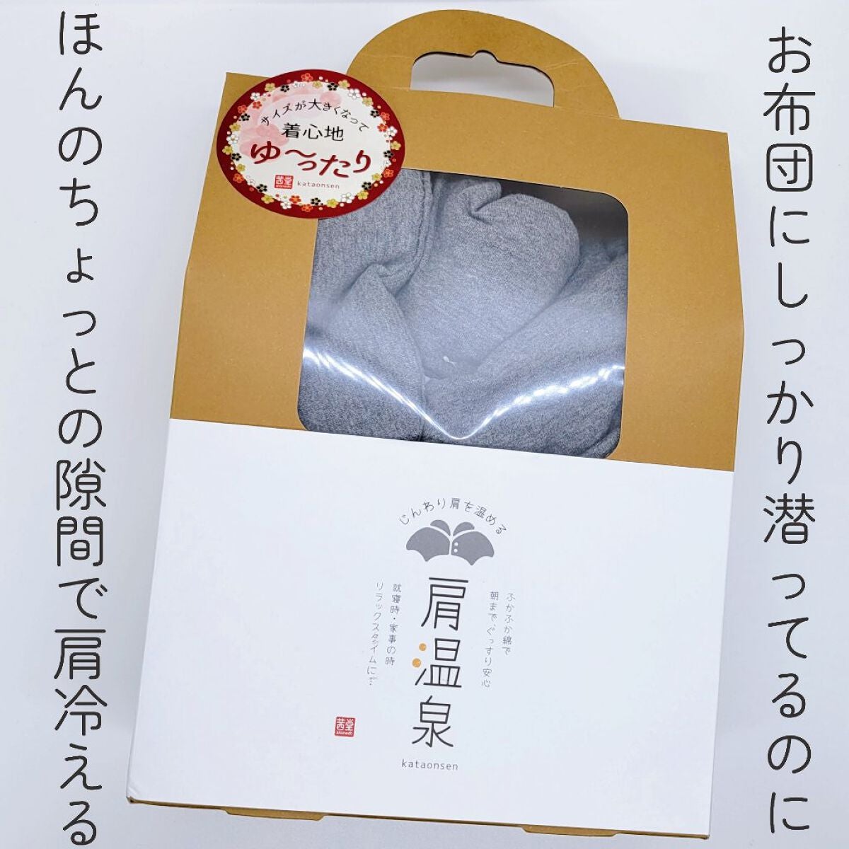 肩温泉/Dot.Japan/その他を使ったクチコミ(2枚目)