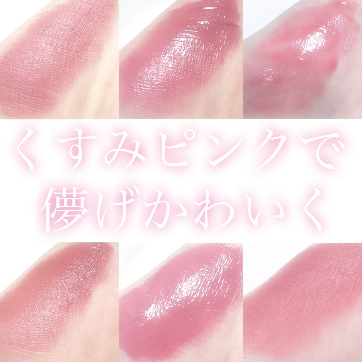 ゼロベルベットティント/rom&nd/リップティントを使ったクチコミ(1枚目)