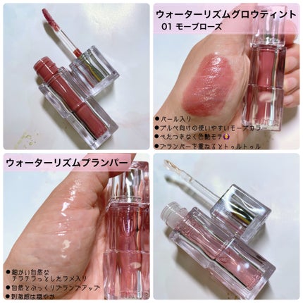 ウォーターリズムグロウティント/TIRTIR(ティルティル)/リップティントを使ったクチコミ(2枚目)