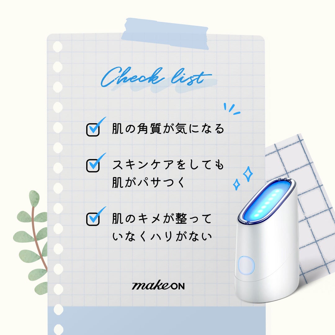 スキンライトセラピーII/Makeon/美顔器・マッサージを使ったクチコミ(2枚目)