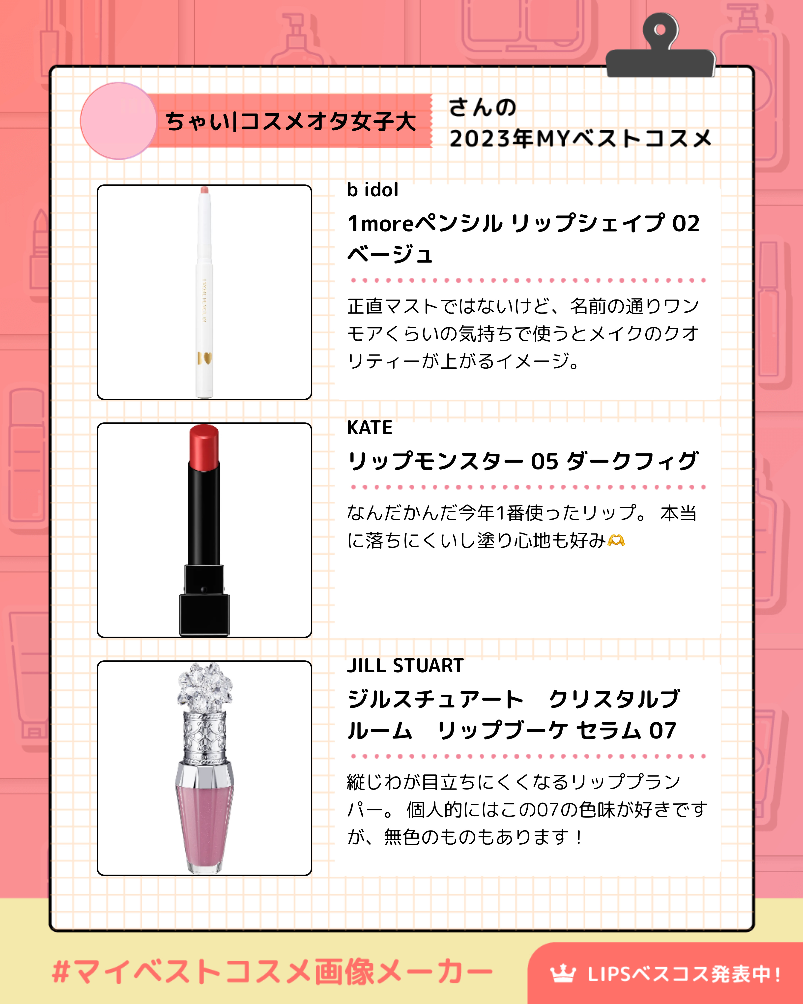 ワイド トリック ダブルライナー/Visée/リキッドアイライナーを使ったクチコミ（3枚目）