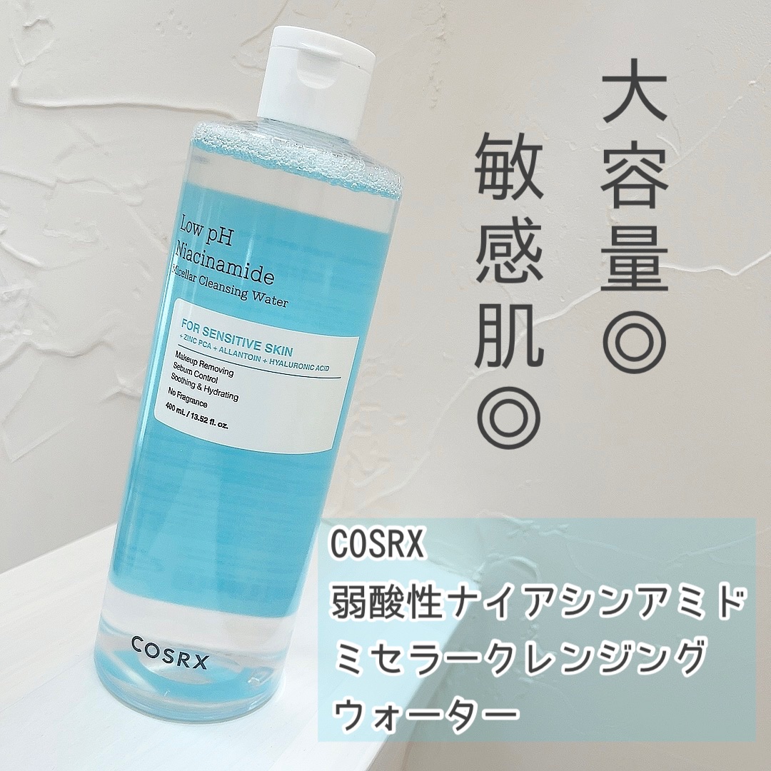 COSRX 弱酸性 ナイアシンアミド ミセラークレンジングウォーターのクチコミ「♡ ••┈┈┈┈┈┈┈┈•• ♡

COSRX

弱酸性 ナイアシンアミド 
ミセラークレンジ.....」（1枚目）